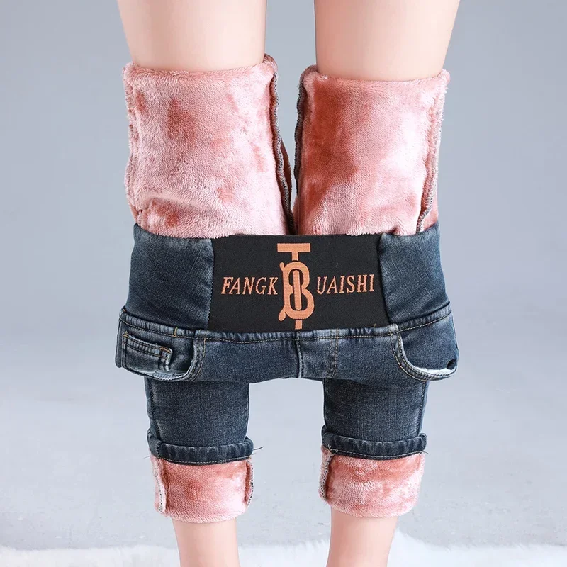 ZOENOVA Keep Warm Pants Women Winter Fleece Leggings Thick Velvet Jeans Fleece Skinny Highly Elastic Pant 2024 Female Legging - Image 4